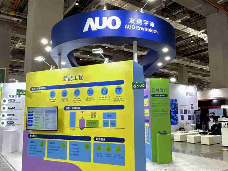 2121非凡2023 CSR共荣大会设置主题展览，，，，引导供应商深思减塑之重要性  